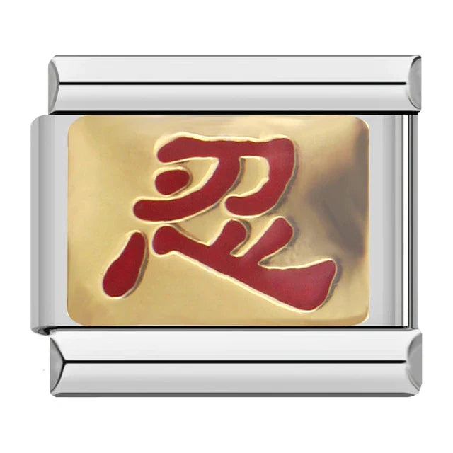 Emblem (Hieroglyph)