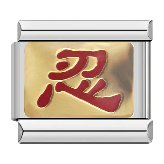 Emblem (Hieroglyph)
