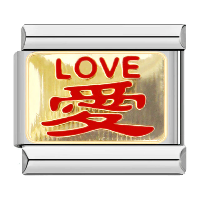 Expression (Love)