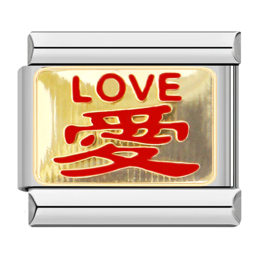 Expression (Love)